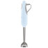 SMEG 50s Style HBF11 700W hand mixer