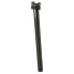 Фото #1 товара TRIVIO Trust Zero Offset seatpost