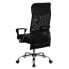 Фото #2 товара High Back Black Leather And Mesh Swivel Task Chair With Arms