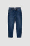 Фото #7 товара 90's Slim Fit Jean Pantolon