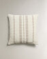 Striped cushion cover