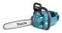 Фото #1 товара Makita UC015GZ - Brushless - 3.5 cm - 1.1 mm - 25.5 m/s - 8.26 / 0.43 mm (0.325 / 0.43") - 5.9 cm