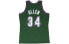 Mitchell & Ness NBA SW 1996-97 34 Basketball Jersey