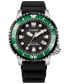 Фото #1 товара Часы Citizen Eco-Drive Promaster Diver