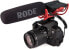 Микрофон Rode VideoMic Rycote (400700020)