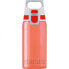 Фото #1 товара SIGG Viva One 500ml Flasks