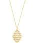 ფოტო #1 პროდუქტის Star & Lattice Openwork Pendant Necklace in 14k Gold, 16" + 2" extender