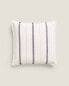 Contrast stripe cushion cover