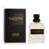 Фото #2 товара Мужская парфюмерия Valentino EDT