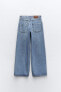 Z1975 wide-leg mid-rise loose jeans