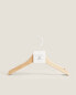 Pack of children’s wooden hangers (pack of 4)