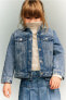 Фото #1 товара Denim Jacket