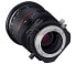 Фото #2 товара Samyang 24mm F3.5 ED AS UMC - 16/11 - Nikon-AE