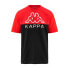 ფოტო #1 პროდუქტის KAPPA Emir Ckd short sleeve T-shirt