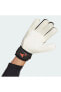 Фото #2 товара Вратарские перчатки Adidas Kemiksiz Hn5585 Pred Gl Trn Unisex оранжевые