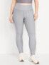 High-Waisted PowerSoft Full-Length Leggings