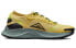 Nike Pegasus Trail 3 GTX DC8793-300 Trail Running Shoes