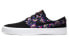 Стильные мужские кеды Nike SB Stefan Janoski CNVS RM PRM 36.5 - фото #1