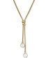 Фото #1 товара Macy's cultured Freshwater Pearl (7mm) Lariat Necklace in 14k Gold-Plated Sterling Silver, 17" + 1" extender