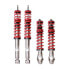 Фото #1 товара Sports Shock Absorber Cobra SF480201 EVO I Ajustable