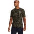 Under Armour Abc Camo SS