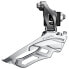 SHIMANO Claris R2030 DM Front Derailleur Серебристый, 3 x 8s - фото #2