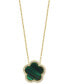 ფოტო #1 პროდუქტის EFFY® Malachite & Diamond (1/6 ct. t.w.) Flower Halo 18" Pendant Necklace in 14k Gold