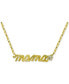 Фото #1 товара Giani Bernini cubic Zirconia Mama Heart Pendant Necklace, 16" + 2" extender, Created for Macy's