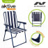 Фото #5 товара Складной стул Aktive В полоску Белый Тёмно Синий 43 x 85 x 47 cm (4 штук)