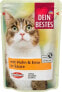 Nassfutter Katze Huhn & Ente in Sauce, 100 g