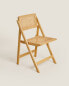 Rattan and wood folding chair