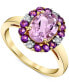 ფოტო #1 პროდუქტის Pink Amethyst & Amethyst (2-1/8 ct. t.w.) & Diamond (1/8 ct. t.w.) Oval Halo Ring in 10k Gold