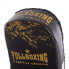 FULLBOXING Hard Arm Pad Curve