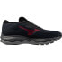 Фото #4 товара MIZUNO Wave Serene GTX running shoes