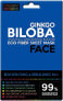 Фото #1 товара Gesichtsmaske mit Ginkgo Biloba Extrakt