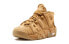 Nike Air More Uptempo Flax 高帮 复古篮球鞋 GS 浅棕色 / Кроссовки Nike Air More 922845-200