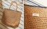 Фото #7 товара Paper beach bag with trim detail