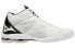 Mizuno Wave Lightning Z7 Mid V1GA225009 Performance Sneakers