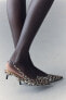 Фото #3 товара Туфли на среднем тонком каблуке с анималистическим принтом ZARA