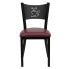 Фото #3 товара Hercules Series Black Coffee Back Metal Restaurant Chair - Burgundy Vinyl Seat