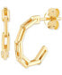 ფოტო #3 პროდუქტის Paperclip Link Small Hoop Earrings in 10k Gold (15mm)