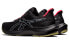 Asics Gel-Pulse 14 1011B491-004 Running Shoes