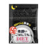 Metabolic Support Premium, Yoru Osoi Gohan Demo, Kiwami Black, 30 Sachets, 1.58 oz (45 g)