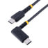 Фото #1 товара StarTech.com 6in (15cm) USB C Charging Cable Right Angle - 60W PD 3A - Heavy Duty Fast Charge USB-C Cable - Black USB 2.0 Type-C - Rugged Aramid Fiber - Short USB Charging Cord - 0.15 m - USB C - USB C - USB 2.0 - 480 Mbit/s - Black