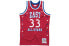 Mitchell Ness NBA Authentic 1983 BA64IX-ASE-R-BZJ Basketball Vest