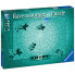 Фото #4 товара Puzzle Krypt Metallic Mint