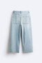Фото #7 товара Джинсы широкие мужские ZARA Wide-leg Jeans