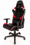 Фото #2 товара Gaming Chair PC188