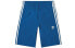 Фото #1 товара Шорты мужские Adidas Originals Casual DV1578 синие