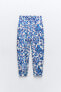 Printed carrot-fit trousers